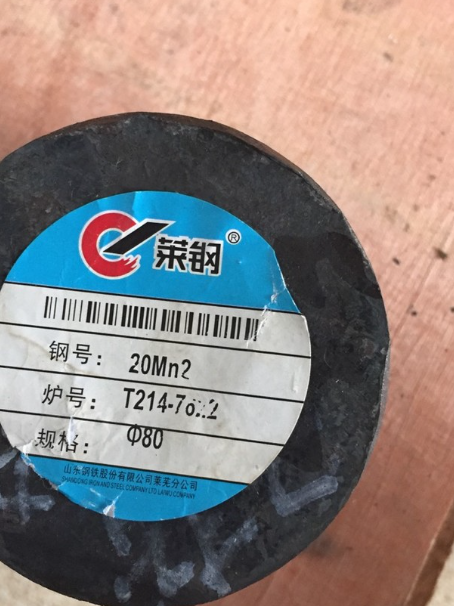 蜀山20Mn2合金结构钢