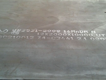 蜀山压力容器板