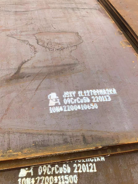 蜀山ND耐酸钢板